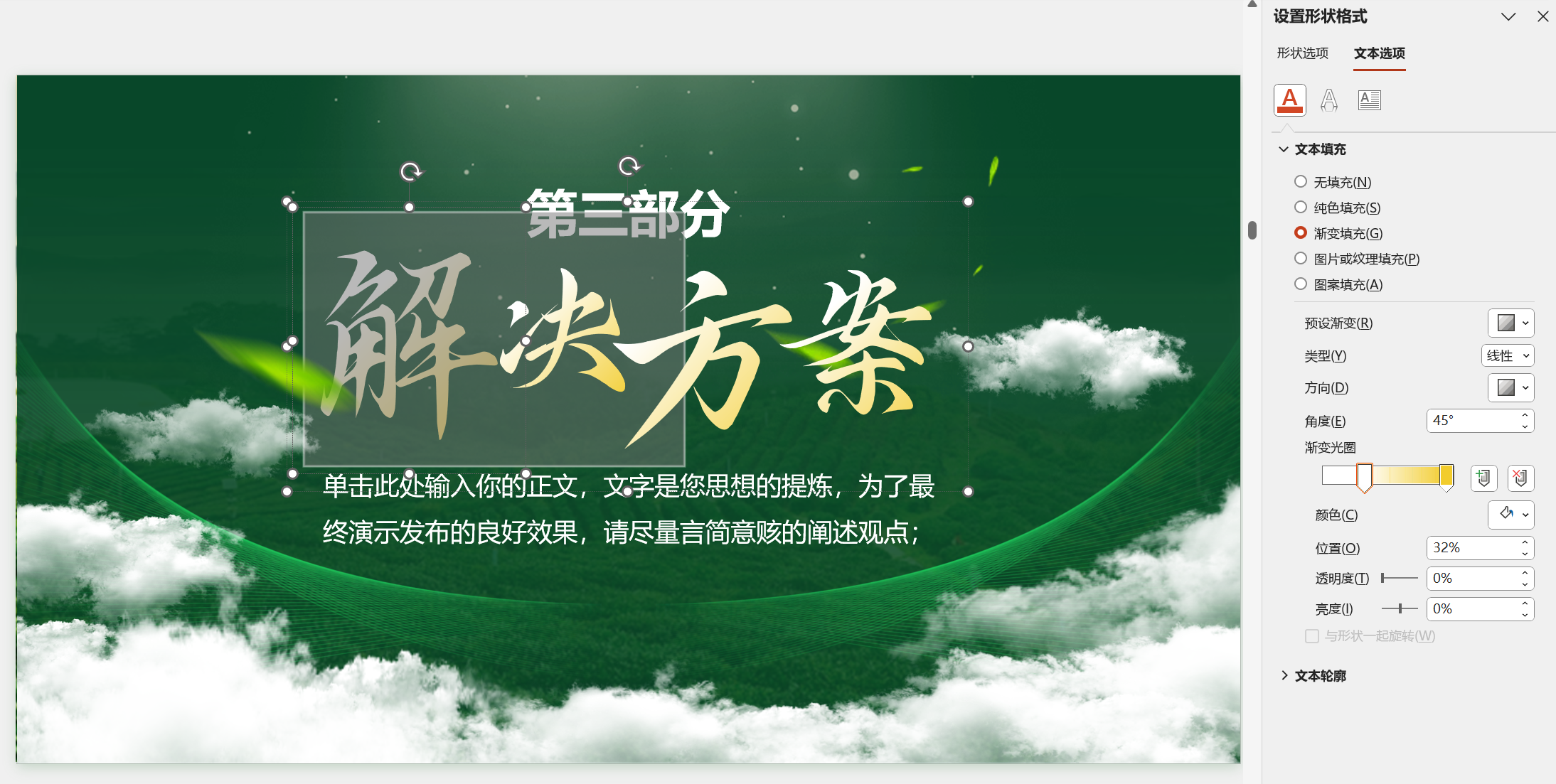 就像这样